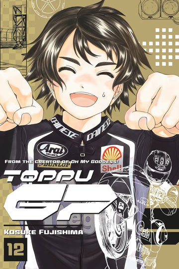 Toppu GP 12 — manga cover