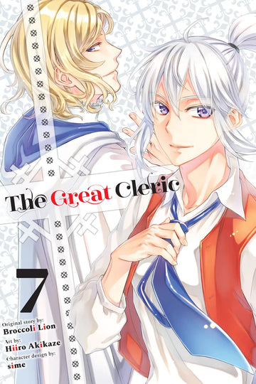 The Great Cleric 7 — manga cover