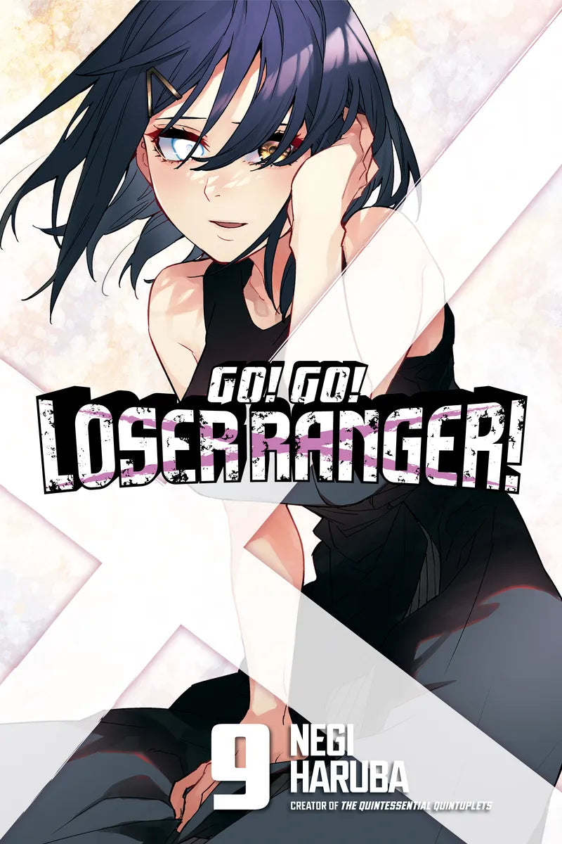 Go! Go! Loser Ranger! 9 — manga cover