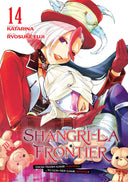 Shangri-La Frontier 14 (sold out)