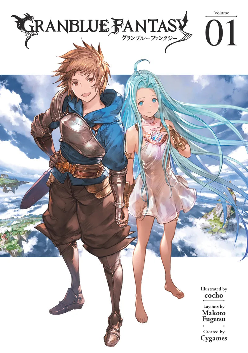 Granblue Fantasy (manga) 1 — manga cover
