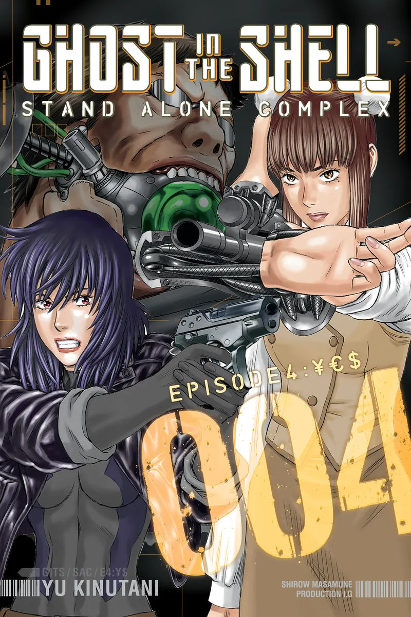 Ghost In The Shell: Stand Alone Complex 4 — manga cover
