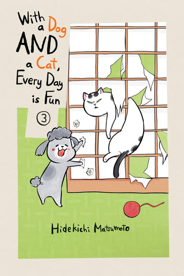With a Dog AND a Cat, Every Day is Fun, Volume 3 — manga cover