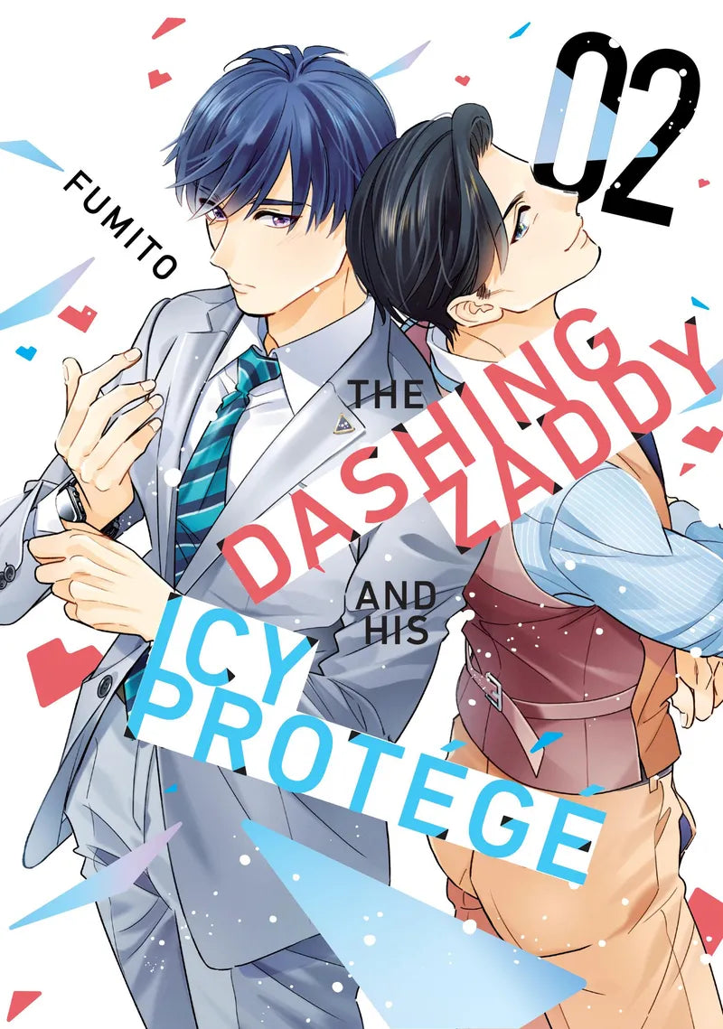 The Dashing Zaddy and His Icy Protege 2 — manga cover