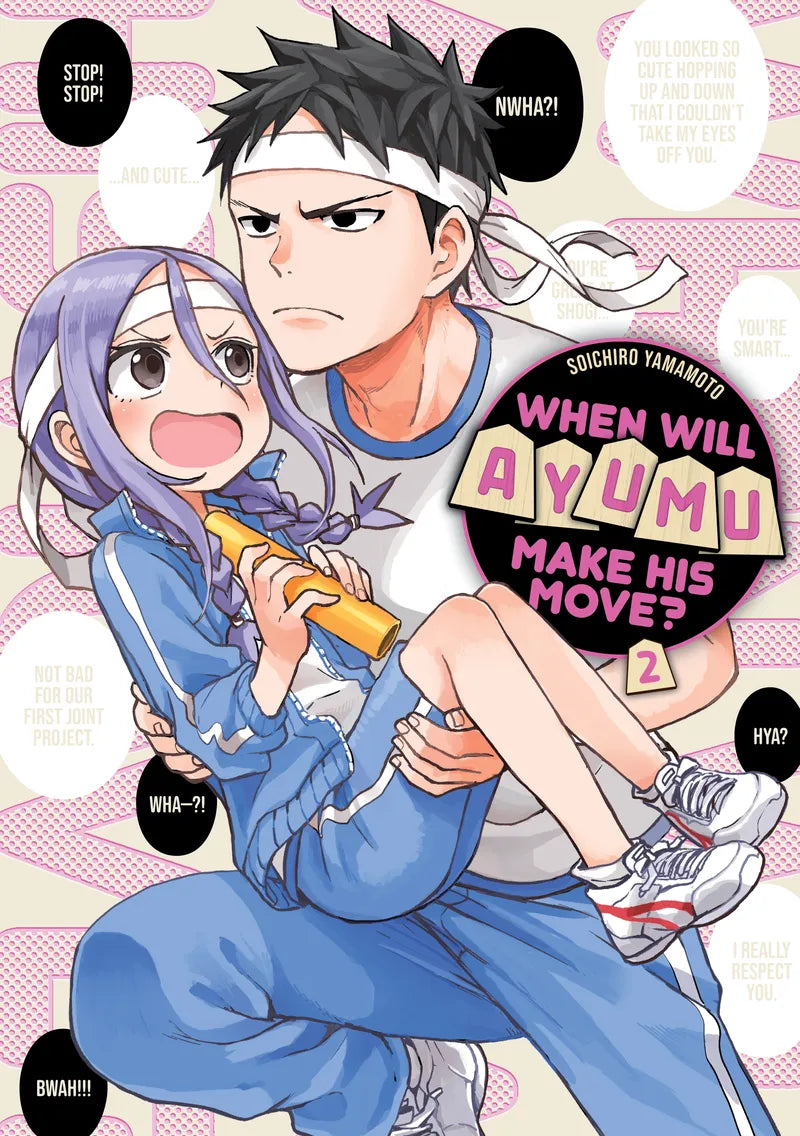 When Will Ayumu Make His Move? 2 — manga cover