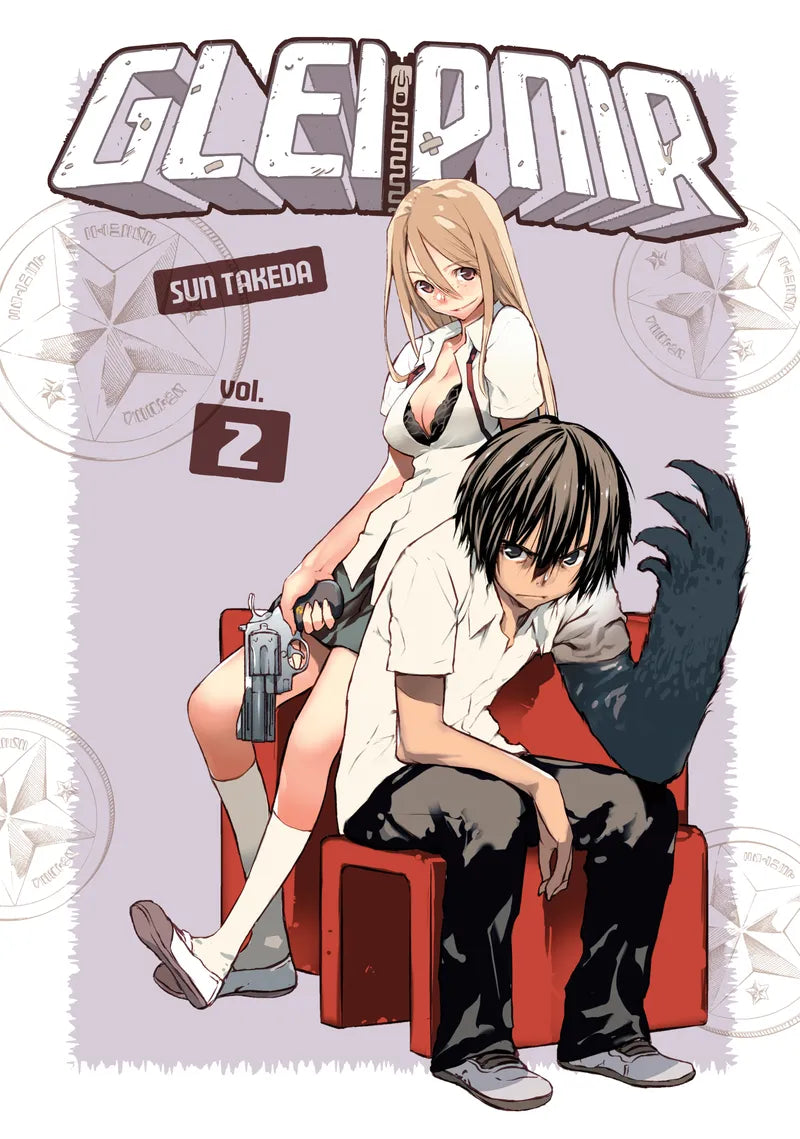 Gleipnir 2 — manga cover