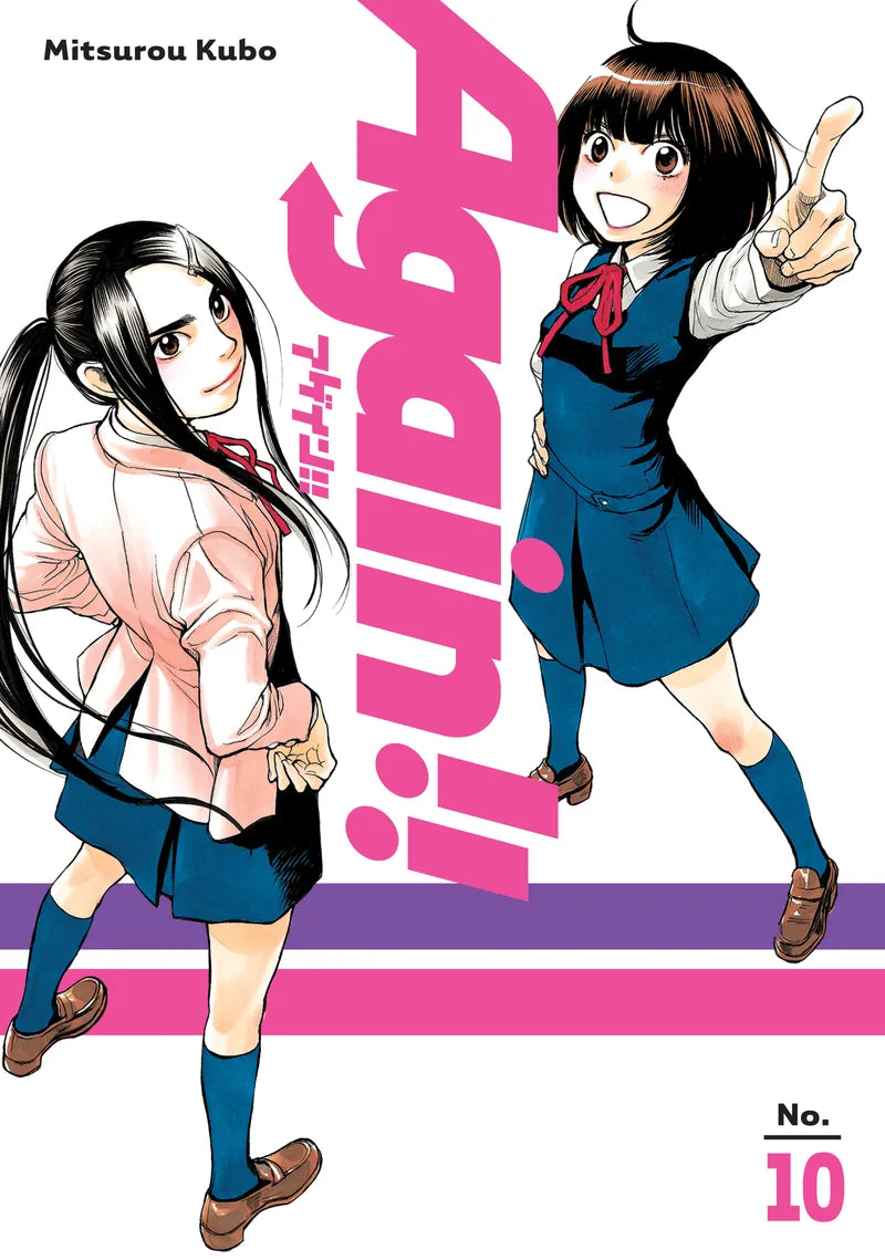 Again!! 10 — manga cover