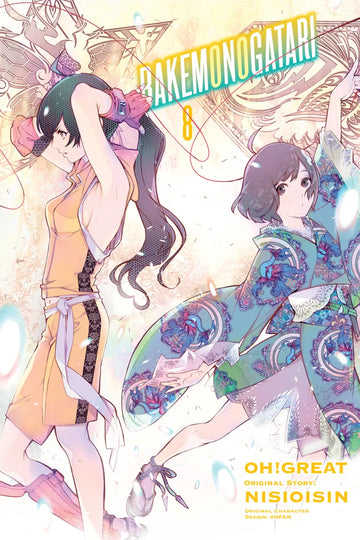 BAKEMONOGATARI (manga), volume 8 — manga cover