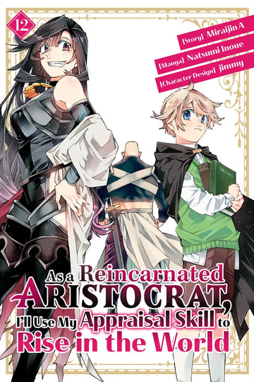 As a Reincarnated Aristocrat, I'll Use My Appraisal Skill to Rise in the World 12 (manga) — manga cover