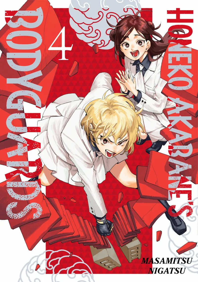 Honeko Akabane's Bodyguards 4 — manga cover