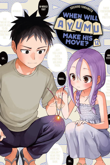 When Will Ayumu Make His Move? 12 — manga cover