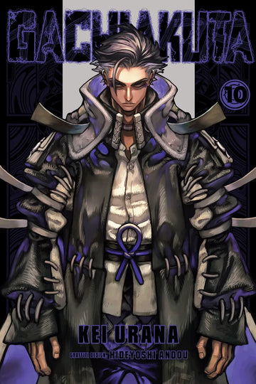 Gachiakuta 10 — manga cover