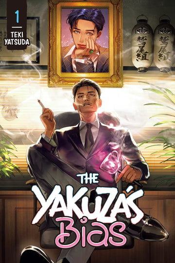 The Yakuza's Bias 1 — manga cover