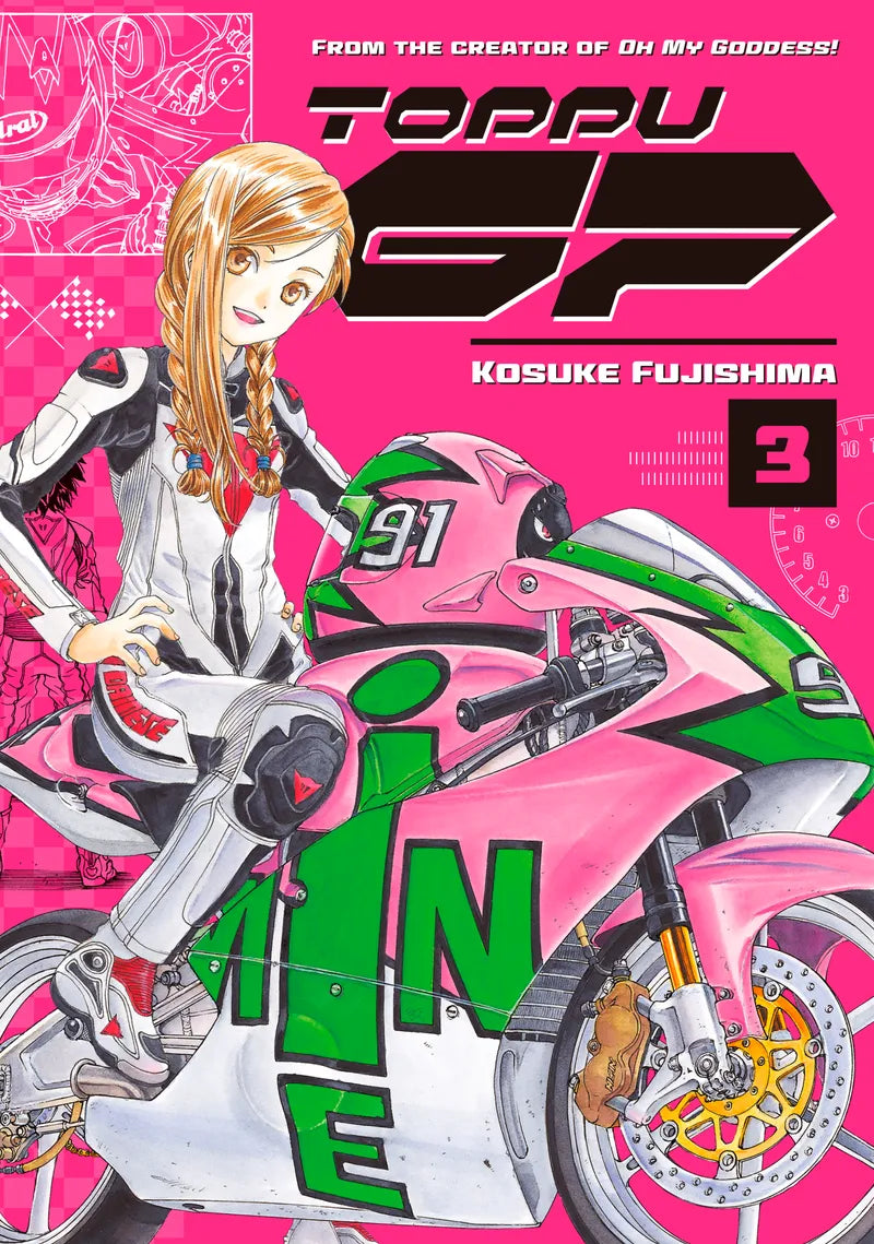 Toppu GP 3 — manga cover