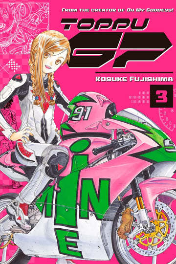 Toppu GP 3 — manga cover