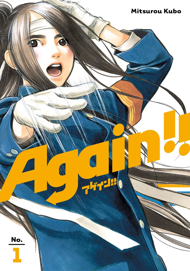 Again!! 1 — manga cover