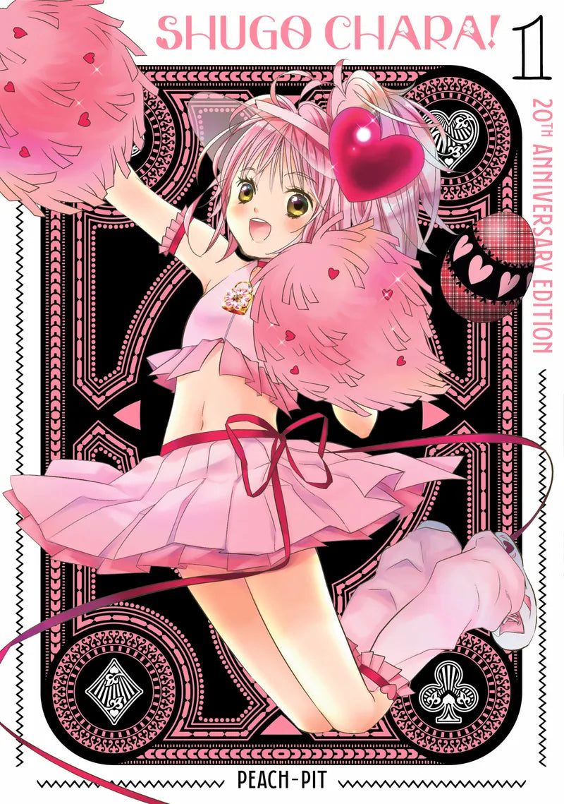 Shugo Chara! 20th Anniversary Edition 1 — manga cover