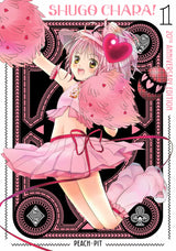 Shugo Chara! 20th Anniversary Edition 1
