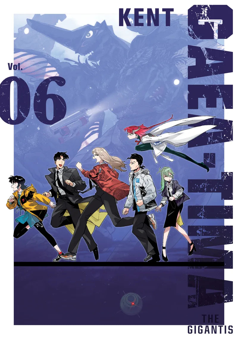 GAEA-TIMA the Gigantis 6 — manga cover