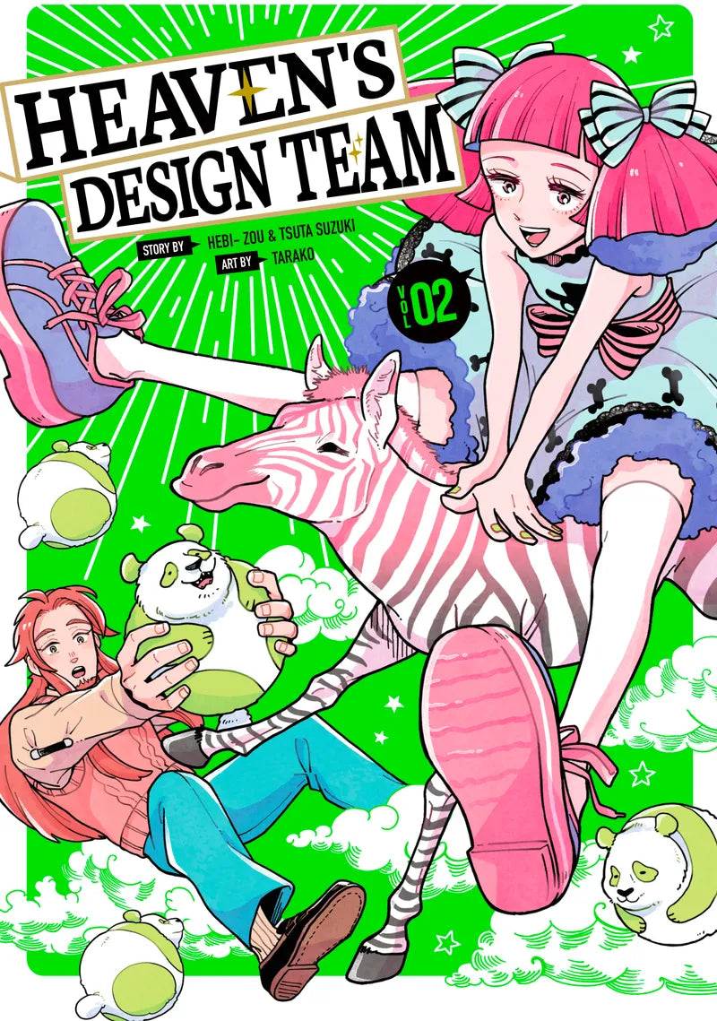 Heaven's Design Team 2 — manga cover