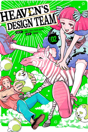 Heaven's Design Team 2 — manga cover