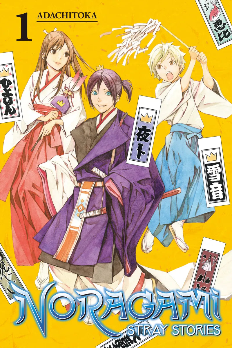 Noragami: Stray Stories 1 — manga cover
