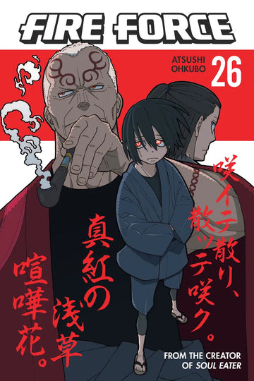 Fire Force 26 — manga cover
