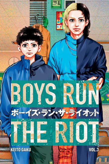 Boys Run the Riot 3 — manga cover
