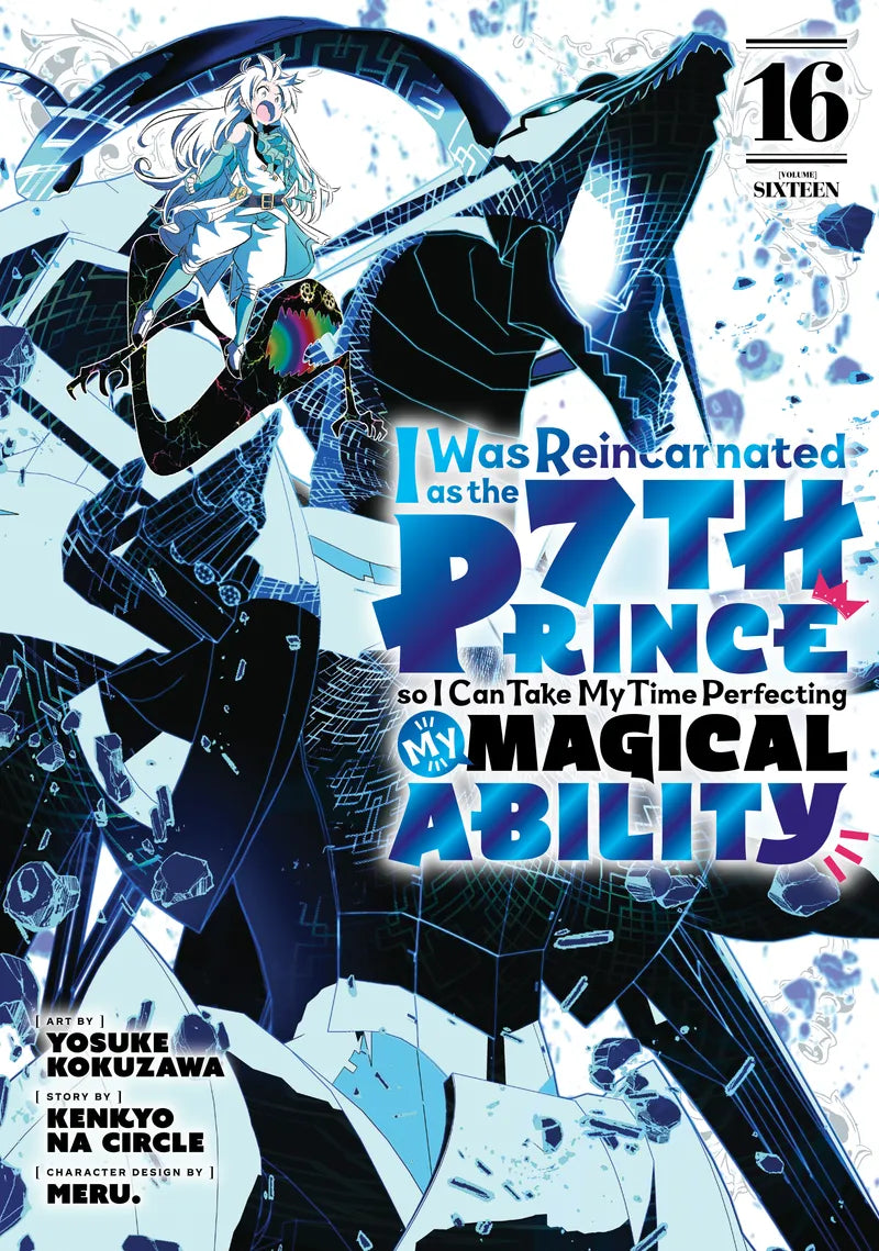 I Was Reincarnated as the 7th Prince so I Can Take My Time Perfecting My Magical Ability 16 — manga cover