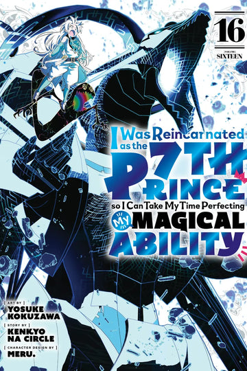 I Was Reincarnated as the 7th Prince so I Can Take My Time Perfecting My Magical Ability 16 — manga cover