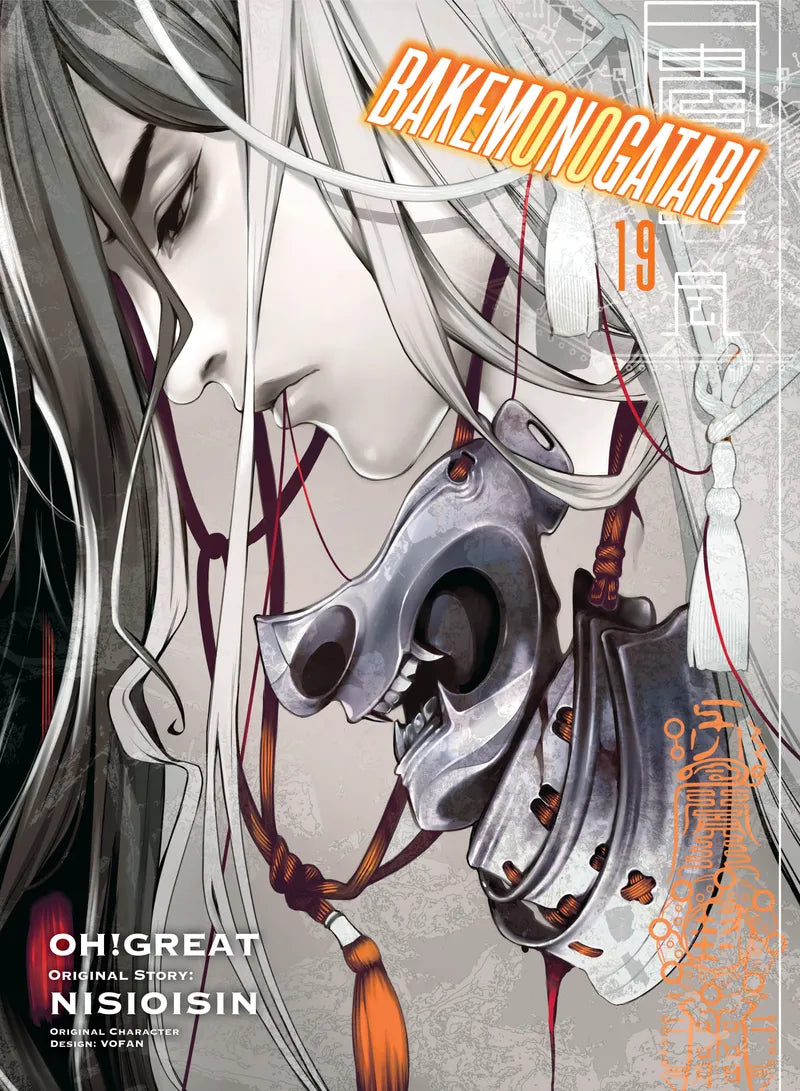 BAKEMONOGATARI (manga) 19 — manga cover