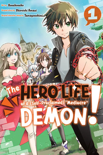 The Hero Life of a (Self-Proclaimed) Mediocre Demon! 1 — manga cover
