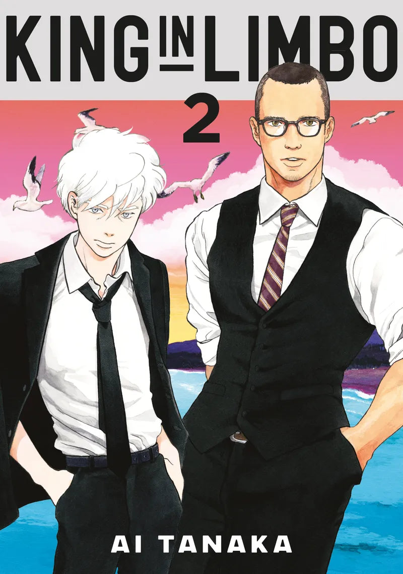 King in Limbo Omnibus 2 (Vol. 3-4) — manga cover