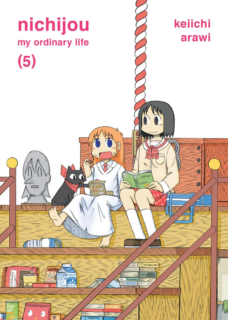 nichijou 5 — manga cover