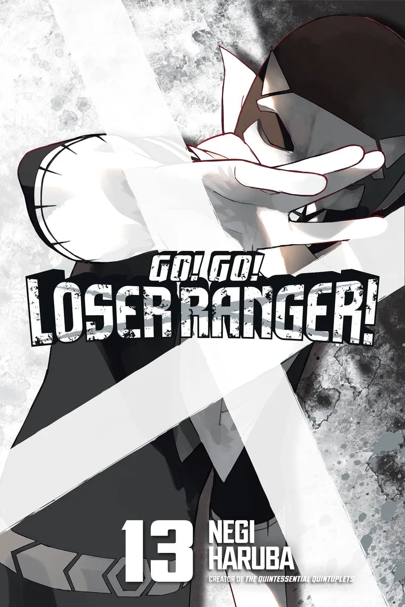 Go! Go! Loser Ranger! 13 — manga cover