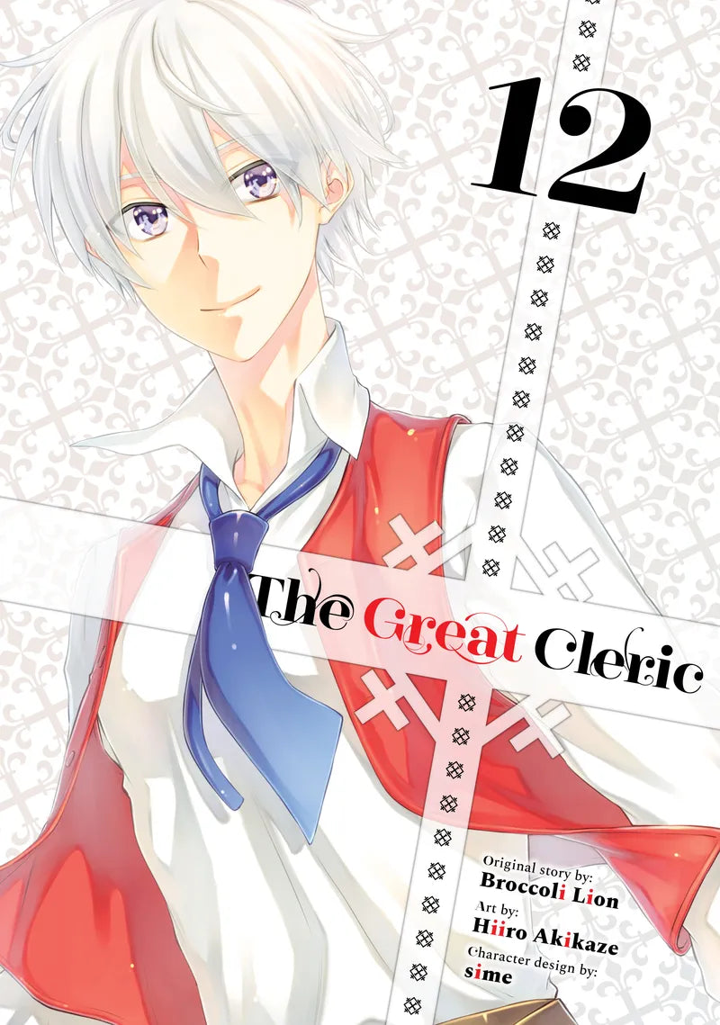 The Great Cleric 12 — manga cover