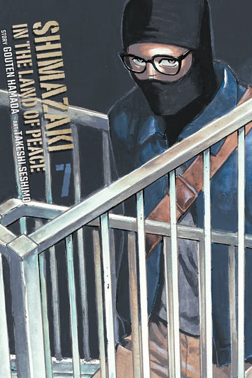 Shimazaki in the Land of Peace 7 — manga cover