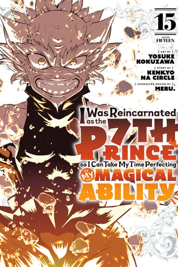 I Was Reincarnated as the 7th Prince so I Can Take My Time Perfecting My Magical Ability 15 — manga cover