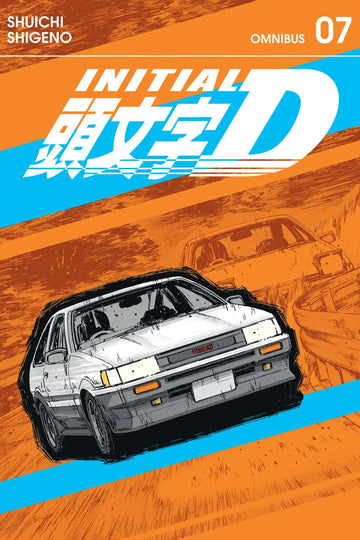Initial D Omnibus 7 (Vol. 13-14) — manga cover