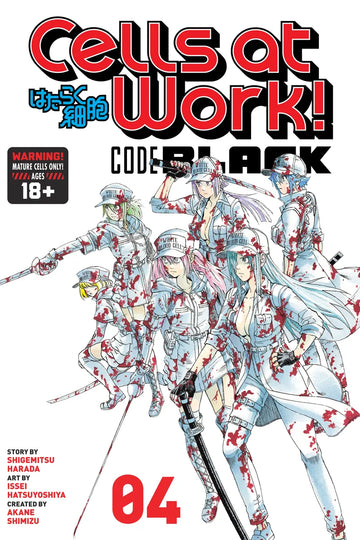 Cells at Work! CODE BLACK 4 — manga cover