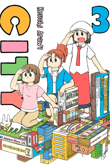 City 3 — manga cover