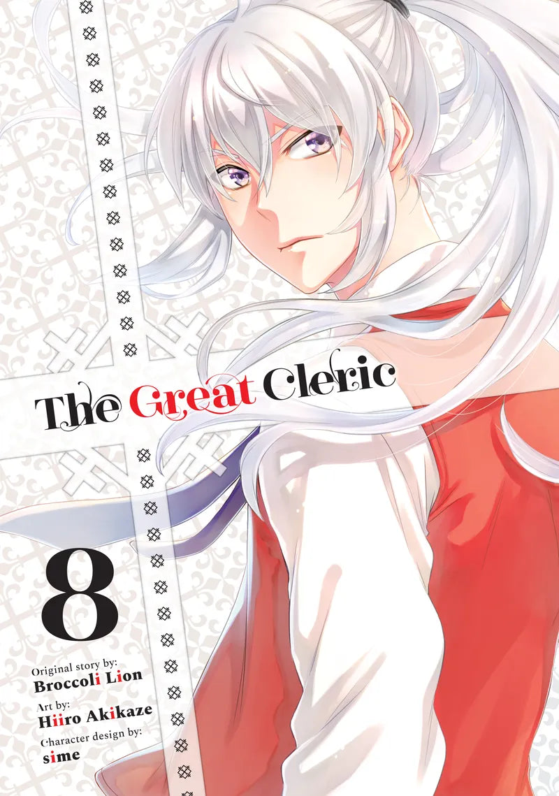 The Great Cleric 8 — manga cover