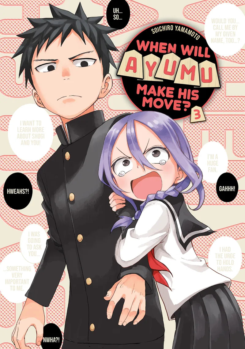 When Will Ayumu Make His Move? 3 — manga cover