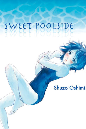 Sweet Poolside — manga cover