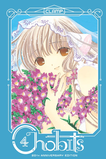 Chobits 20th Anniversary Edition 4 — manga cover