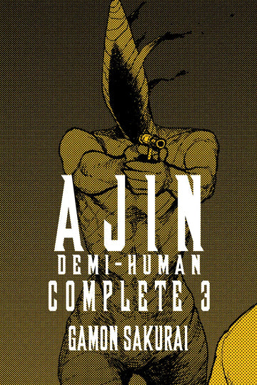 Ajin: Demi-Human Complete 3 — manga cover