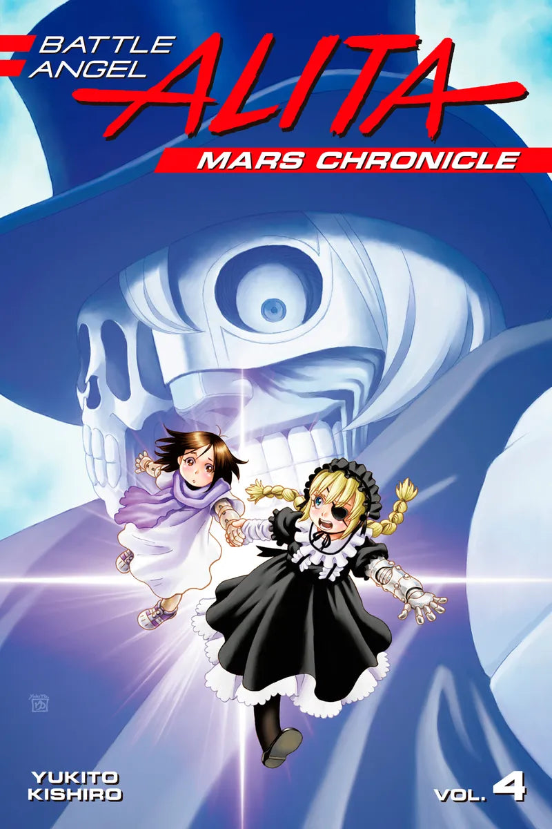 Battle Angel Alita Mars Chronicle 4 — manga cover