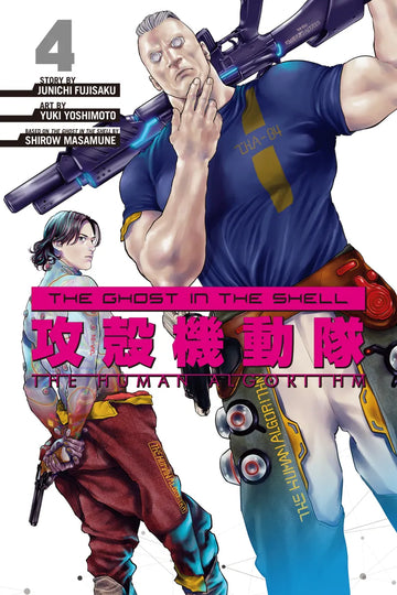 The Ghost in the Shell: The Human Algorithm 4 — manga cover