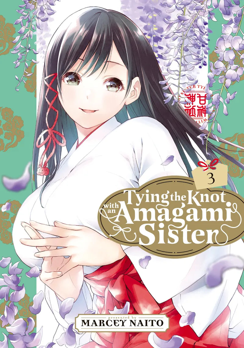 Tying the Knot with an Amagami Sister 3 — manga cover