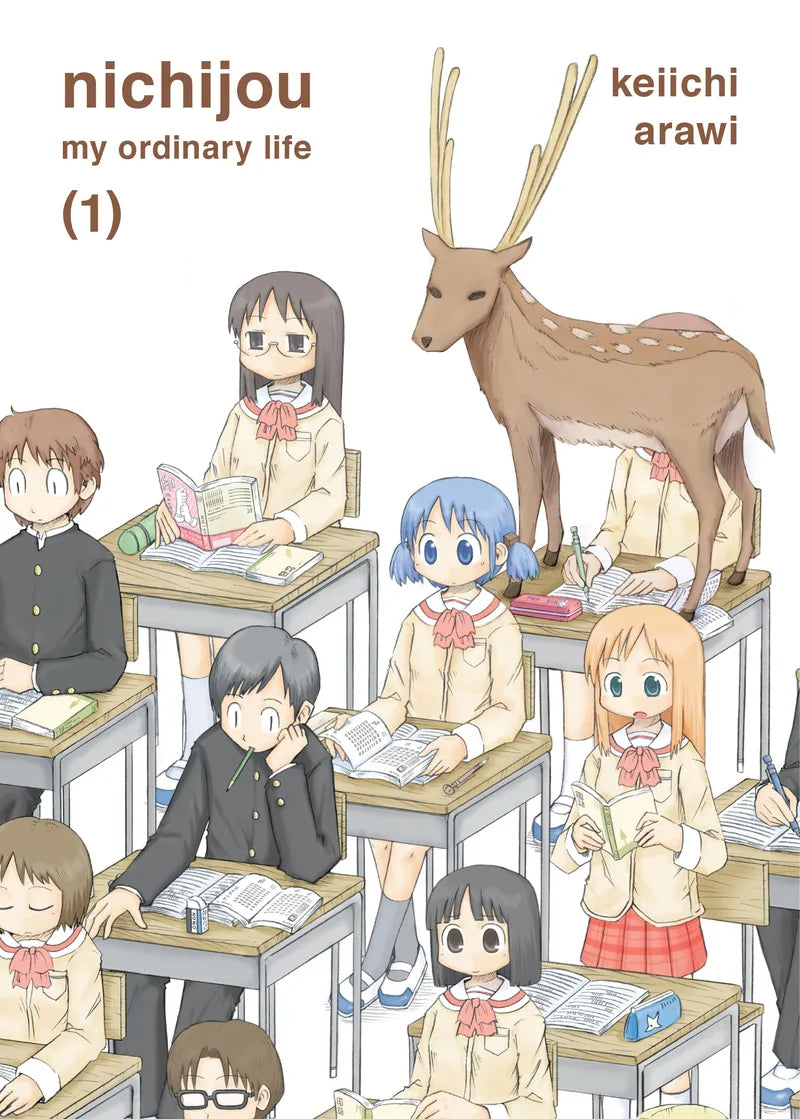 nichijou 1 — manga cover